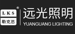 無錫新哈遠(yuǎn)光照明有限公司官網(wǎng)